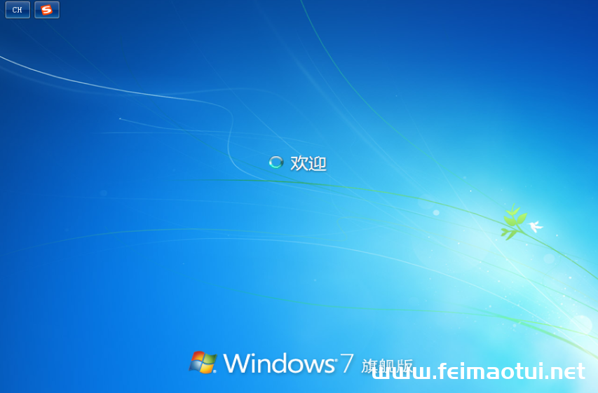FMT-Windows 7 64位旗舰通用版版（wim格式）下载